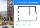 1-к квартира, 26 м², 6/7 эт.