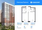 1-к квартира, 36 м², 21/22 эт.