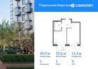 1-к квартира, 35 м², 5/9 эт.
