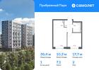 1-к квартира, 36 м², 2/12 эт.