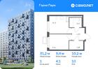 1-к квартира, 31 м², 10/17 эт.