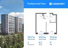 1-к квартира, 35 м², 3/12 эт.