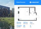 1-к квартира, 25 м², 2/9 эт.