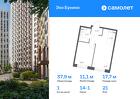 1-к квартира, 37 м², 21/22 эт.