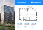 2-к квартира, 54 м², 12/12 эт.