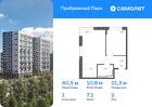 1-к квартира, 40 м², 2/12 эт.