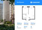 1-к квартира, 34 м², 9/14 эт.