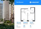 1-к квартира, 31 м², 8/13 эт.
