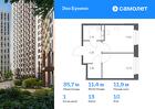 1-к квартира, 35 м², 10/12 эт.