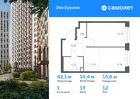 1-к квартира, 42 м², 12/16 эт.