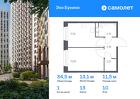 1-к квартира, 34 м², 10/12 эт.