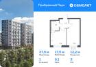 1-к квартира, 37 м², 3/12 эт.
