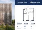 1-к квартира, 36 м², 2/23 эт.