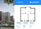 1-к квартира, 35 м², 9/12 эт.