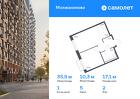 1-к квартира, 35 м², 2/13 эт.