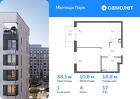 1-к квартира, 38 м², 17/17 эт.