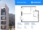 1-к квартира, 40 м², 3/17 эт.