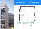 1-к квартира, 35 м², 17/17 эт.