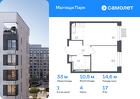 1-к квартира, 33 м², 17/17 эт.
