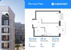 1-к квартира, 31 м², 17/17 эт.