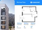 1-к квартира, 34 м², 17/17 эт.