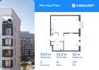 1-к квартира, 42 м², 17/17 эт.