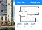1-к квартира, 37 м², 6/12 эт.