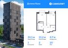 1-к квартира, 30 м², 20/24 эт.