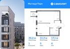1-к квартира, 36 м², 6/17 эт.