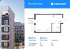 1-к квартира, 22 м², 9/16 эт.