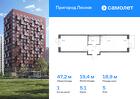1-к квартира, 47 м², 5/12 эт.