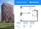 1-к квартира, 39 м², 11/12 эт.