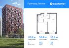 1-к квартира, 33 м², 17/17 эт.