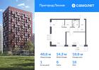 1-к квартира, 46 м², 16/17 эт.
