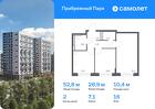2-к квартира, 52 м², 16/17 эт.