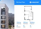 3-к квартира, 71 м², 4/16 эт.