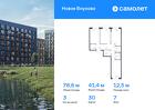 3-к квартира, 78 м², 7/9 эт.