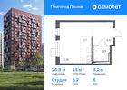 1-к квартира, 24 м², 6/17 эт.