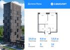 1-к квартира, 29 м², 19/24 эт.