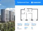 2-к квартира, 52 м², 9/17 эт.