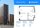 1-к квартира, 32 м², 16/17 эт.
