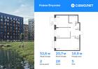 2-к квартира, 52 м², 5/7 эт.