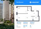 1-к квартира, 40 м², 9/16 эт.