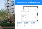 1-к квартира, 34 м², 1/9 эт.