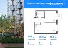 1-к квартира, 37 м², 8/9 эт.