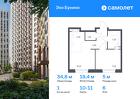 1-к квартира, 34 м², 6/16 эт.