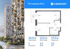 1-к квартира, 36 м², 12/12 эт.