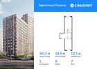 1-к квартира, 40 м², 7/16 эт.