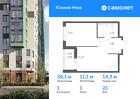 1-к квартира, 36 м², 21/23 эт.