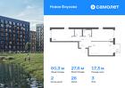 2-к квартира, 60 м², 3/9 эт.